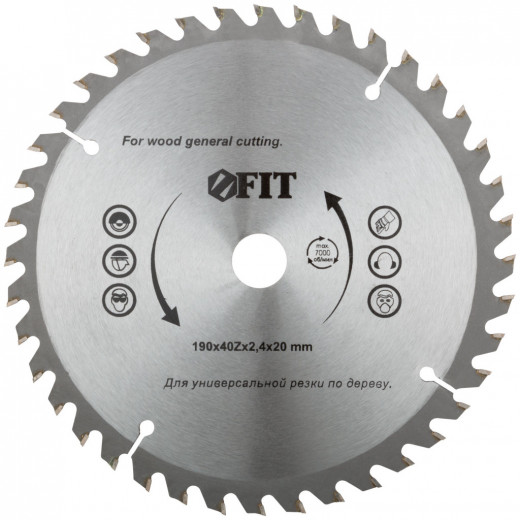 Диск пильный для циркулярных пил по дереву 190 х 20 х 40 T 37744