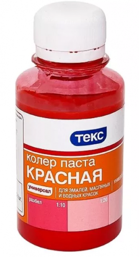 Колер краска красная 0,5 л