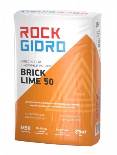 Известковый кладочный раствор  BRICK LIME 50 - 25 кг