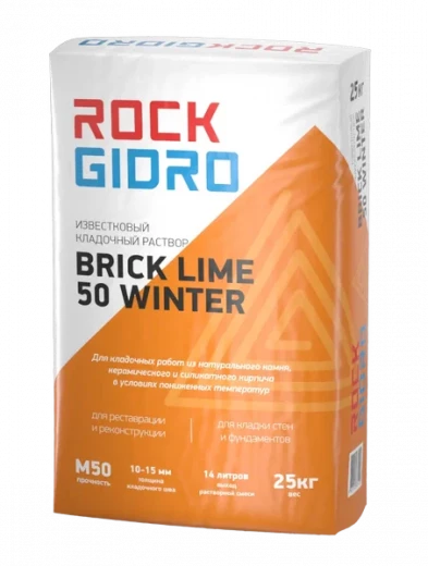 Известковый кладочный раствор  BRICK LIME 50 WINTER - 25 кг