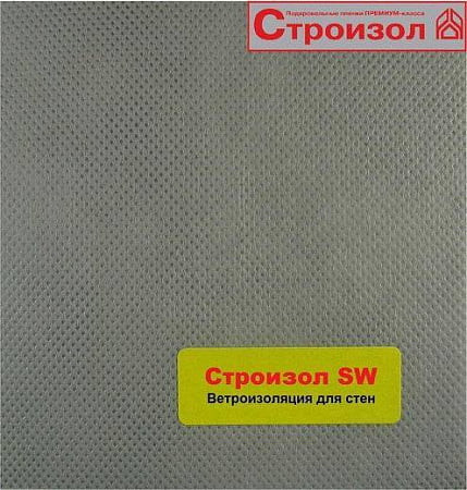 Гидро-ветрозащита Строизол SW ( 70 м2)