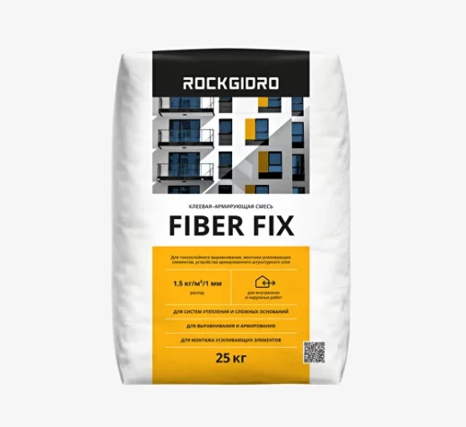 Клеевая–армирующая смесь ROCKGIDRO FIBER FIX ф.25 кг (для армирования МВП и ПСБ-С)