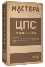 картинка Цементно-песчаные смеси МАСТЕРА ЦПС М150 ОСНОВА (КРАФТ) 25 кг.