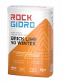 Известковый кладочный раствор  BRICK LIME 50 WINTER - 25 кг