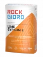 Накрывочная известково-гипсовая штукатурка  LIME GYPSUM 2 - 20 кг