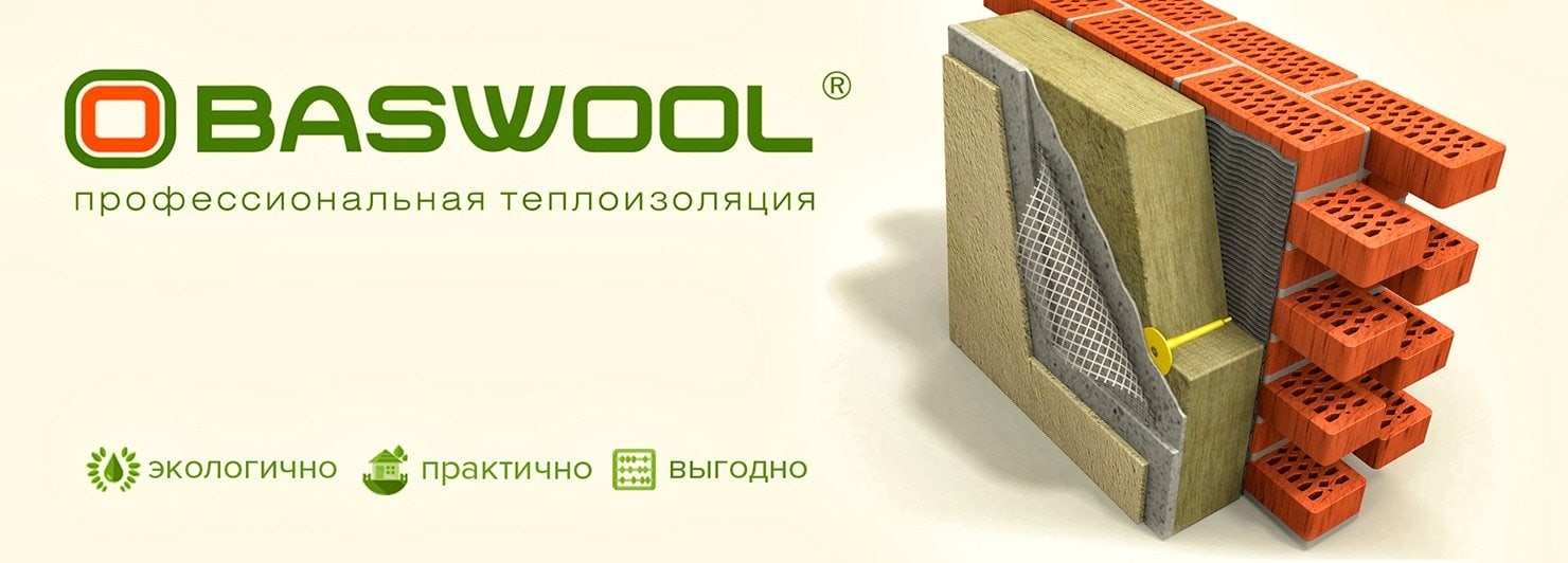 Baswool